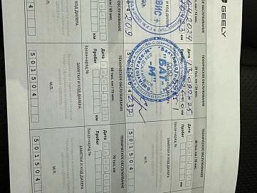 Geely Tugella, 2023г, полный привод, автомат