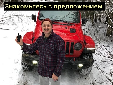 Jeep Wrangler, 2020г, полный привод, автомат