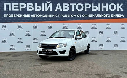 Lada (ВАЗ) Granta, 2015г, передний привод, автомат