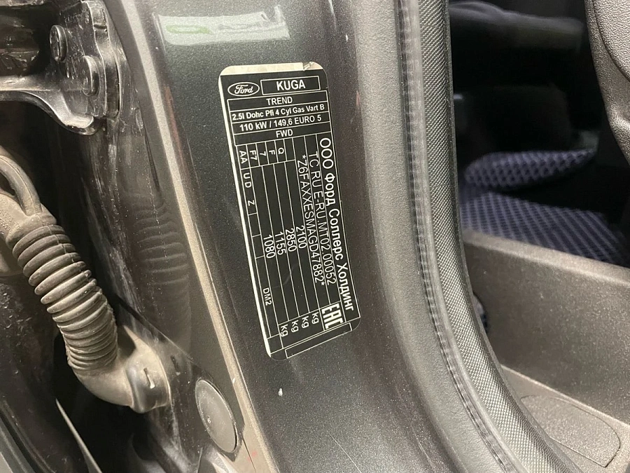 Ford Kuga, 2016г., передний привод, автомат