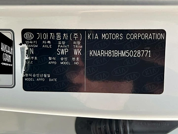 Kia Sorento, 2020г, передний привод, автомат