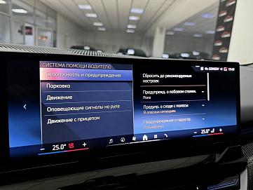 BMW 5 серии, 2024г, полный привод, автомат