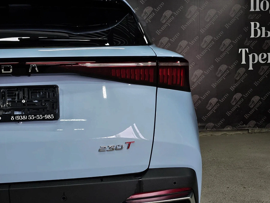 Omoda C5, 2023г., передний привод, вариатор