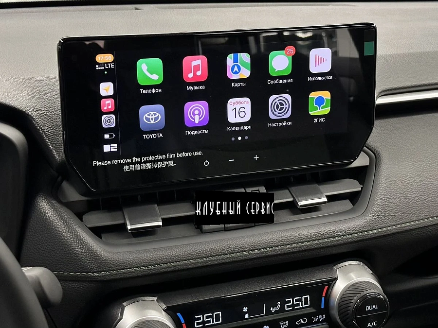 Toyota RAV4, 2025г., полный привод, вариатор