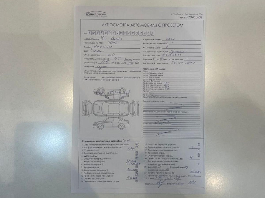 Kia , 2017г., передний привод, автомат