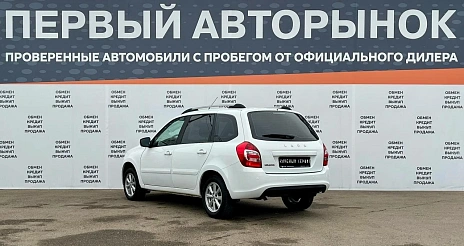 Lada (ВАЗ) Granta, 2020г, передний привод, механика