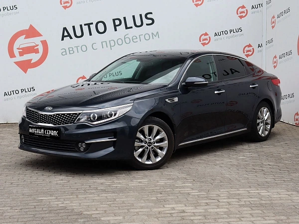 Kia Optima, 2016г., передний привод, автомат
