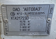 Lada (ВАЗ) , 2013г., передний привод, механика