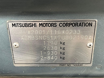Mitsubishi Lancer, 2007г, передний привод, механика