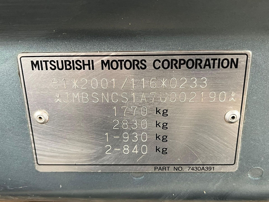 Mitsubishi Lancer, 2007г., передний привод, механика