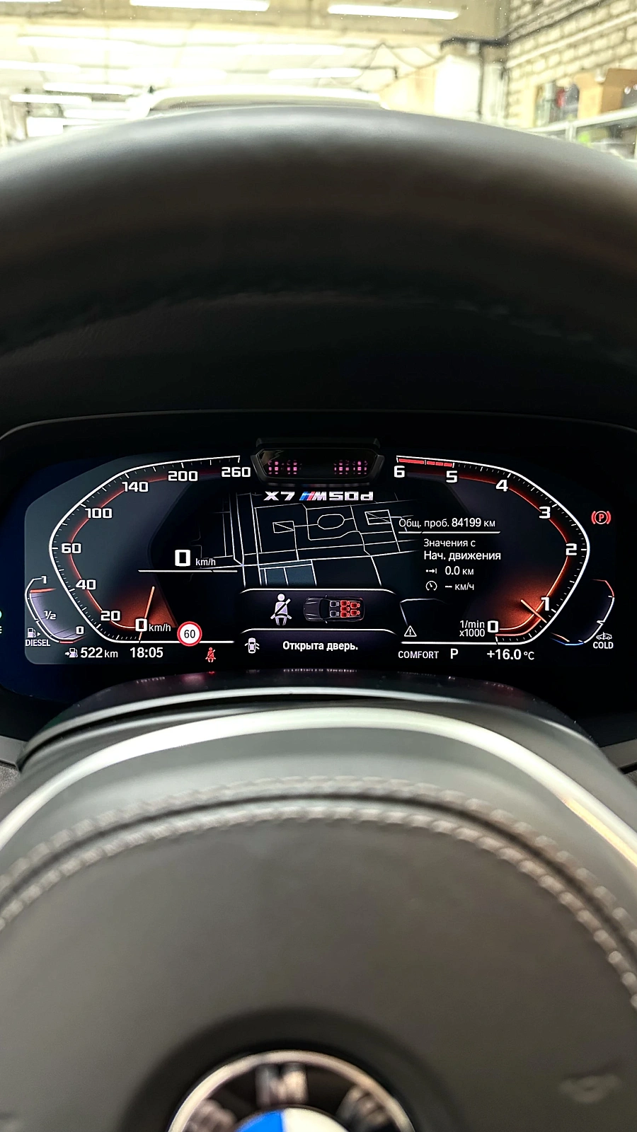 BMW X7, 2019г., полный привод, автомат