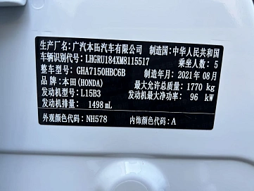 Honda HR-V, 2022г, передний привод, автомат