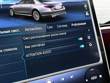 Mercedes-Benz S-Класс, 2023г, полный привод, автомат