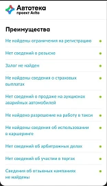 Ford Focus, 2010г., передний привод, механика