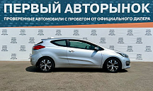 Kia , 2017г., передний привод, автомат
