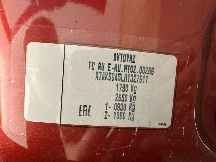 Lada (ВАЗ) Largus, 2020г., передний привод, механика