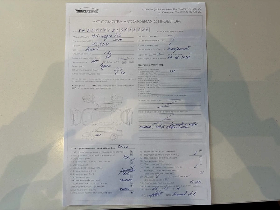 Volkswagen Polo, 2020г., передний привод, механика