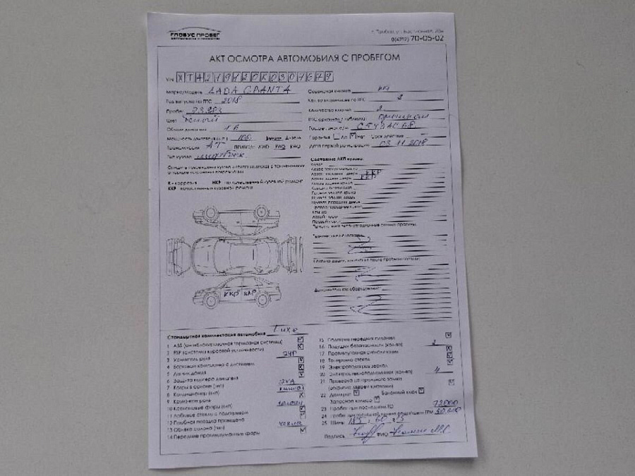 Lada (ВАЗ) Granta, 2018г., передний привод, автомат