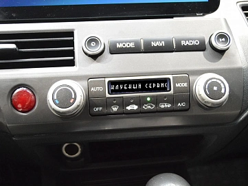 Honda Civic, 2009г, передний привод, автомат