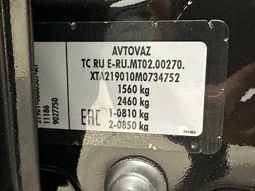 Lada (ВАЗ) Granta, 2020г, передний привод, механика