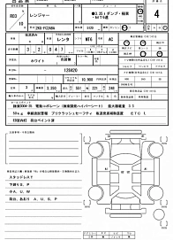 Hino Series 500  Ranger , 2021г, Задний привод, Механическая