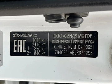 Kia Rio, 2019г, передний привод, автомат