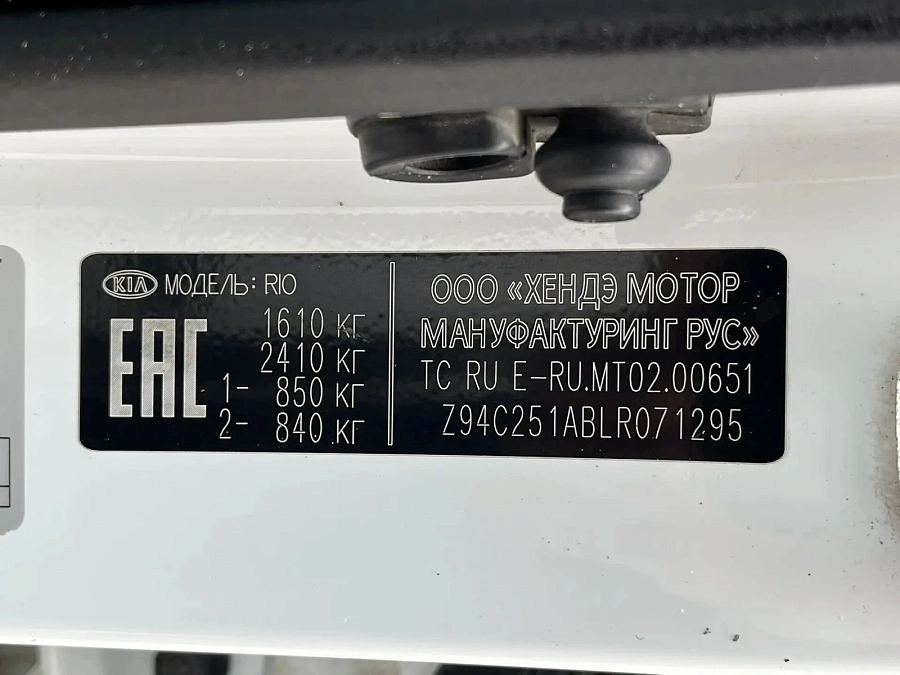 Kia Rio, 2019г., передний привод, автомат