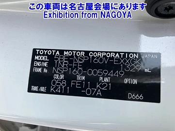 Toyota Probox, 2021г, передний привод, вариатор