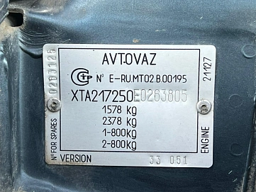 Lada (ВАЗ) Priora, 2014г, передний привод, механика