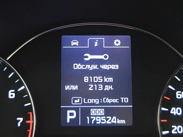 Kia Cerato, 2013г, передний привод, автомат