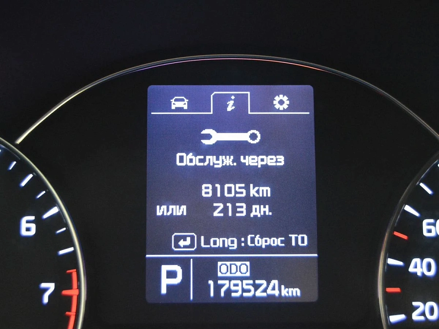 Kia Cerato, 2013г., передний привод, автомат