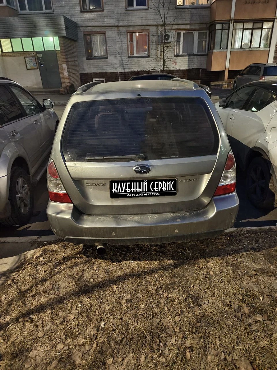 Subaru Forester, 2006г., полный привод, механика