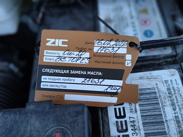 Geely Coolray, 2024г, передний привод, робот