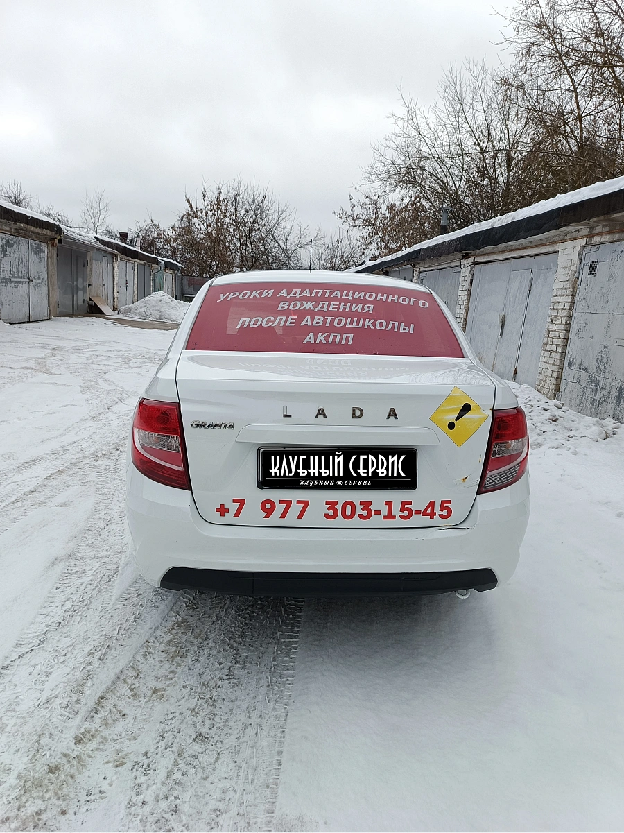 Lada (ВАЗ) Granta, 2020г., передний привод, автомат