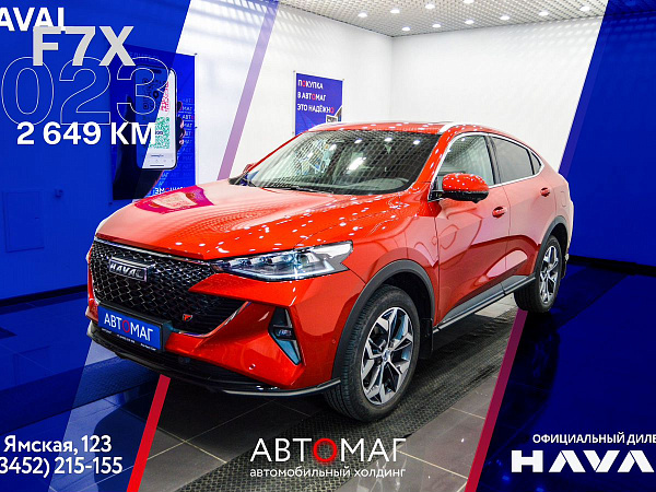 Haval F7x, 2023г., полный привод, робот
