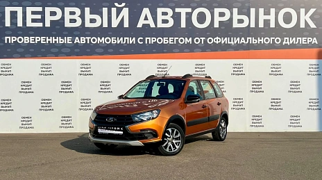 Lada (ВАЗ) Granta, 2020г, передний привод, механика