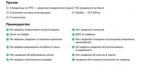 Chevrolet Cruze, 2011г, передний привод, механика