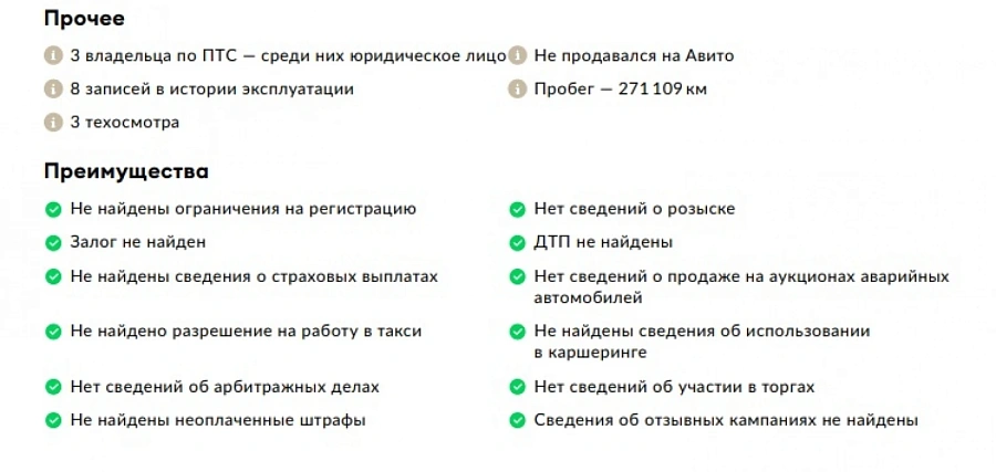 Chevrolet Cruze, 2011г., передний привод, механика