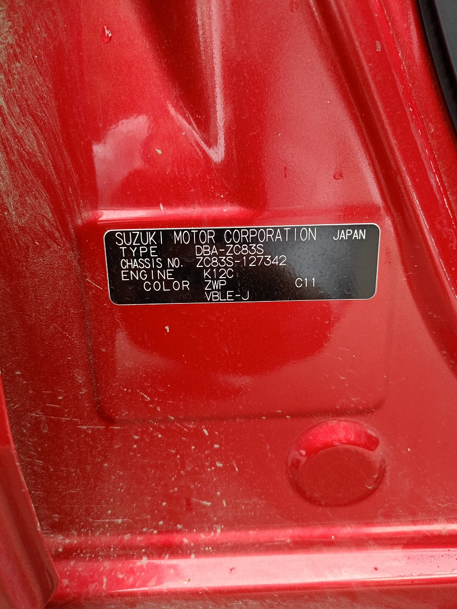 Suzuki Swift, 2018г., передний привод, вариатор