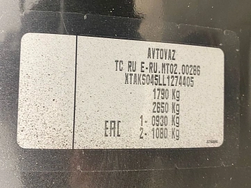 Lada (ВАЗ) Largus, 2019г, передний привод, механика