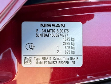 Nissan Juke, 2012г, передний привод, автомат