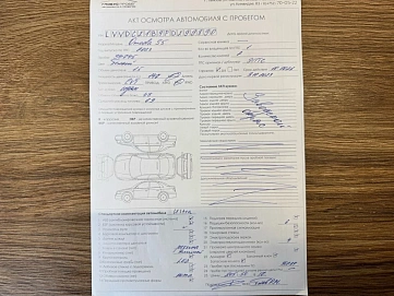 Omoda S5, 2023г, передний привод, автомат