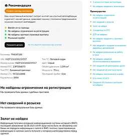 Daewoo Sens, 2004г, передний привод, механика