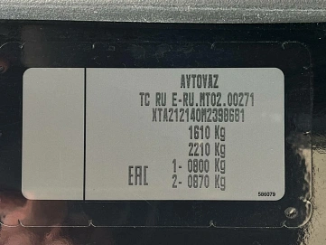 Lada (ВАЗ) 2121 (4x4), 2020г, передний привод, механика