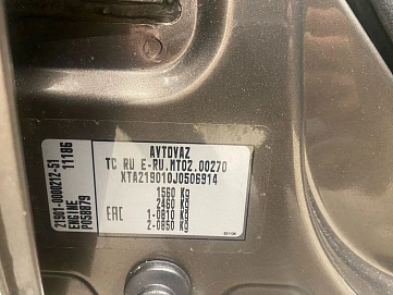 Lada (ВАЗ) Granta, 2017г, передний привод, механика