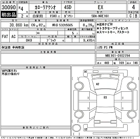 Toyota Corolla, 2022г, передний привод, вариатор