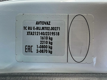 Lada (ВАЗ) 2121 (4x4), 2018г, передний привод, механика