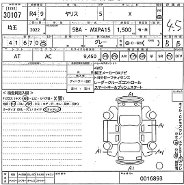 Toyota Yaris, 2022г, полный привод, вариатор