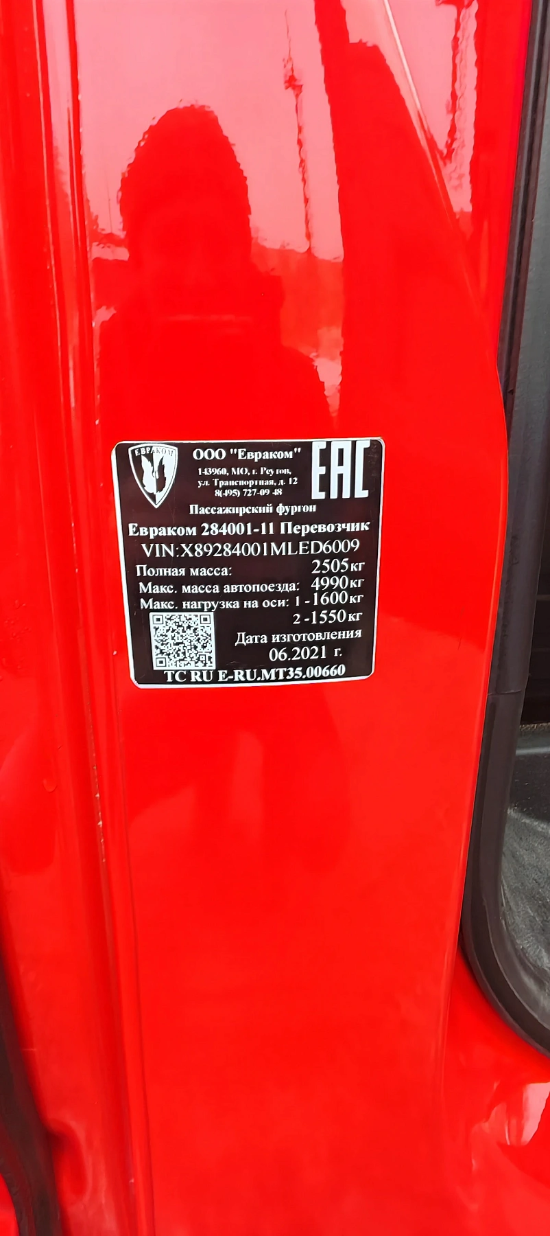 Volkswagen Transporter, 2021г., полный привод, робот