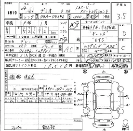 Mazda Demio, 2012г, передний привод, вариатор